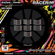 Wheel Rim Sticker honda pcx msx zoomerx cbr forza cb 3M Reflective