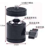 Camera Tripod Gimbal Octopus Ball Small Gimbal Octopus Tripod Monopod Spherical Gimbal
