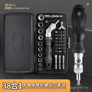 Combination Ratchet Repair 1 Manual 38 Set Phillips Screwdriver Set Set Screwdriver Tool Multifuncti