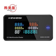 /Voltmeter Electric Vehicle Color Screen 10A/0-200V50A100A Voltage Ammeter 0-100A Digital Display DC