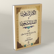 AL KANZUL MADFUN WAL FULKUL MASYHUNAL-KANZUL MADFUN WA AL-FULKUL MASYHUN
