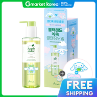 Ariel | ชุดผลิตภัณฑ์ซินาโมโรล แอริเอล แอปเปิ้ล ไซเดอร์ ดีพ คลีนซิ่ง ออยล์ 200 มล.