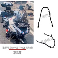 ** Suitable for BMW F800GS F700GS ADV Windshield Bracket Heightened Windshield Windshield Bracket Th