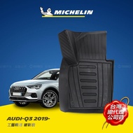 奧迪 Audi Q3 2019年- MICHELIN 米其林 魔形 全包式立體腳踏墊