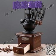 【免運】摩天輪磨豆機 復古風老式咖啡機 家用手搖磨豆機 手動咖啡豆研磨器
