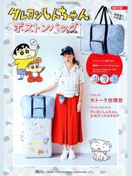 日本雜誌附錄 Crayon Shinchan 蠟筆小新 便攜 超輕量 大容量 可摺疊 手提袋 旅行袋 購物袋 單肩袋 可插行李箱拉捍（需訂購）