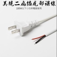 可連接到電腦、螢幕、燈具、列表機...等等電器設備上使用❗️ 　 ✅外層PVC特殊耐熱材質 ✅多層保護線材 ✅99％無氧銅用料充足 　 規格：2*16根0.11銅線 線徑：5.2mm 材質：PVC 銅線：雙芯線 長度：150公分 功率：適用100W以下的小功率電器產品