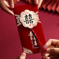 Wedding Red Envelopes New Style High-End Wedding Dedicated Change Change Change Change Change Change