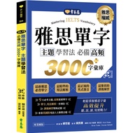 IELTS Vocabulary Theme Learning 11100994167 Taaaze Reading Book Life Online Bookstore