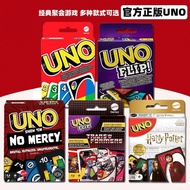 Genuine Matt UNO UNO Solitaire Board Game Card Classic UNO UNO Multiplayer Casual Party Board Game P
