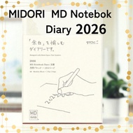 Midori MD Notebook Diary Planner 2026 Bunko Daily 22408006 (Starts from December 2025)
Midori MD Not