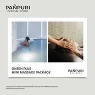 [E-voucher]PANPURI Onsen Plus Mini Massage Package