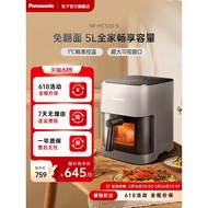 Panasonic Visual Air Fryer Household Automatic 5L Large Capacity Smart Cooking Pan Multifunctional E