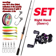 HAIYI FISHING🔥แรงดึง 10 KG ชุดคันเบ็ดตกปลา🔥7.2:1 19+1 BB ราคาถูก รอกหยดน้ำ คันเบ็ด เบ็ดตกปลา 5.4 ฟุต