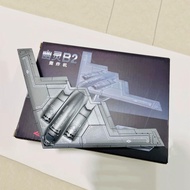 1:200 Scale plane US Air Force B2 B-2 A Ghost Bomber ABS Die-Cast Aircraft Model Toy Collection Gift