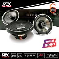 MTX CTX-262 Full Range Speaker Hi-End ลำโพงรถยนต์เสียงดี 6.5 นิ้วแกนร่วม 2ทาง