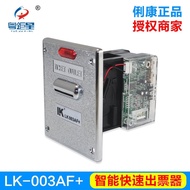 Long Short Ticket and Device Likang Large Genuine Counter Lottery Ticket Ticket Device Lottery Paper