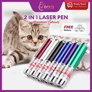 Cat Laser Toy Cat Toy Laser Stick for Cat Led Light Mainan Kucing Mainan Laser Kucing