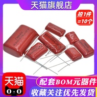 CBB22 Capacitor 400V 824J 473J 104J 224J 474J 684J 105J 225J 475J