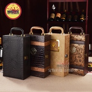 Red Wine Box Double Red Wine Leather Box Wine Leather Box Wine Box Universal Gift Box Wine Packaging