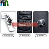 2 Dedicated To 2 luxgen Big 7 Key Case U6, gt220 U7, m7 Keychain Protective Ring