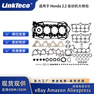 Applicable Engine Repair Kit90-96Honda Accord Prelude2.2 SOHC F22A1 F22A4 F22A6