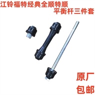 Classic Transit Balance Rod Rubber Sleeve Small Suspension Rod Stabilizer Rod Rubber Sleeve Connecti
