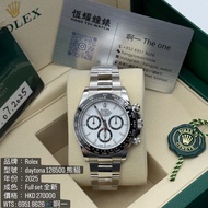 Rolex Daytona 126500 熊貓