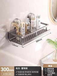 太空鋁浴室吸盤架 免鑽孔壁掛式 毛巾架 廁所收納神器 多功能置物架- 【單層吸盤式】槍灰小米30cm 均碼