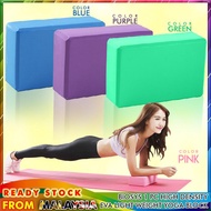 BIOSYS 1Pcs High Density EVA Light Weight Yoga Block Thickening Stretching Anti-Slip Exercise