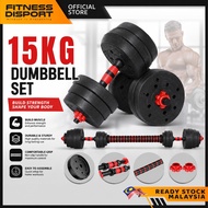 Dumbbell Bumper Plate Convertible & Adjustable Set Gym (15KG) + 40cm Connector Strength Gym Workout 