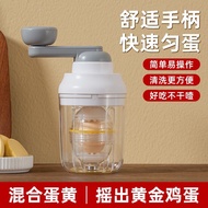 Egg Puller Electric Egg Shaker Golden Egg Fusion Egg Yolk Protein Mixer Egg Shaking Egg Egg Egg Egg 