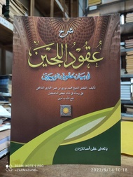 Kitab Kuning Uqudulujain Makna Petuk Pesantren