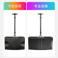Lengthened 120CM Professional Speaker Hanger Thickened Engineering Audio Bracket Wall Hanger Ceiling