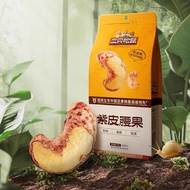 Three Squirrels Purple Skin Cashews Pistachio Macadamia Nuts Pistachio Nuts 100g Nuts Snacks Daily N