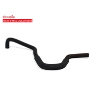 ISUZU D-MAX COMMONRAIL 4jk1 4jj1 Long Pipe W14-5030 (8-98008134-0)