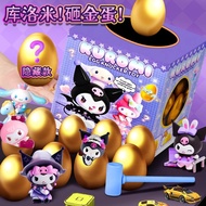 [Ready Stock] Kuromi Mystery Box Elementary School Students Trendy Play Nezha Hand Office Doll Stall