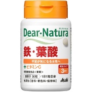 Dear-Natura 鐵・葉酸 30粒