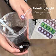 Adhere Cats Eye Gel Nail Art White Series Edible Night Pear Light Penetrating Bitter Melon Eden Beau