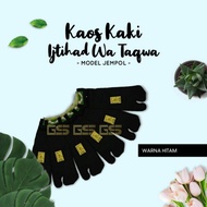 Ijtihad Wa Taqwa Knee-Length Socks