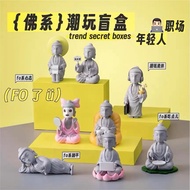 Inspirational Cultural Creative Fo u Relax Mind State.Buddhism Trendy Play Blind Box Hand-Made Buddh