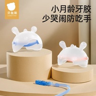 [Ready Stock] Bepeptides Sailing Age Teether Baby Molar Stick Baby Anti-Eating Hand Mushroom Chewing
