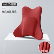 全城熱賣 - 辦公室腰靠護腰靠墊|記憶棉靠背人體工學腰墊|座椅腰托工位久坐（平行進口）