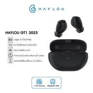 Haylou Earbuds GT1 2023 หูฟังบูทูธ หูฟังไร้สาย บลูทูธ 5.3 รุ่น GT1