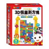 [Toy Warehouse] [Windmill] FOOD Superman-3D Tetris