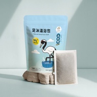 好漢草-足沐湯浴包PLUS-足好輕(加鎂)泡腳包足療養生/可入浴泡澡