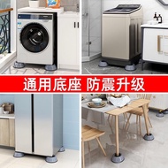 4pcs set multipurpose stand washing machine leg stand 冰箱洗衣机通用脚垫