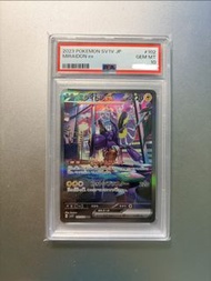 PSA10 2023 寶可夢日版《紫ex》(SV1V) 密勒頓 ex