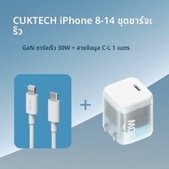 สายชาร์จ Lightning to Type-C ZMI Original MFI Certified PD30W Quick Charge iPhone14 Charging Cable W