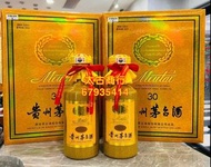 誠信回收茅臺酒 貴州茅台 moutai 53% 30年